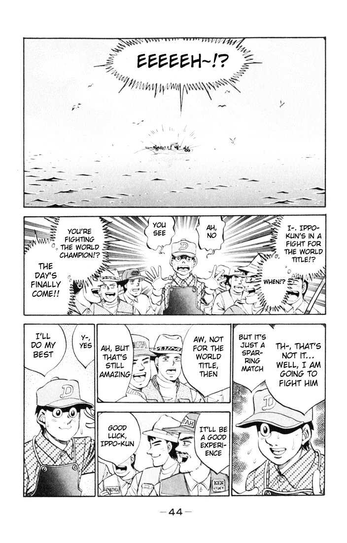 Hajime no Ippo Chapter 327 page 2 - Chapter 327 : Secret Expectations