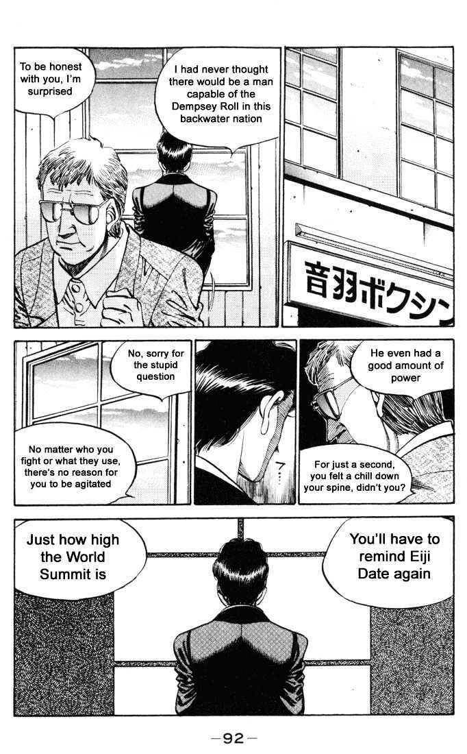 Hajime no Ippo Chapter 329 page 15 - Chapter 329 : Unreachable Summit