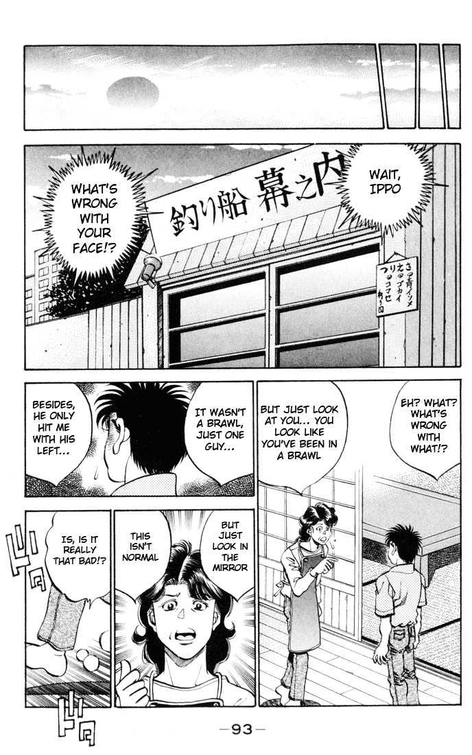 Hajime no Ippo Chapter 329 page 16 - Chapter 329 : Unreachable Summit