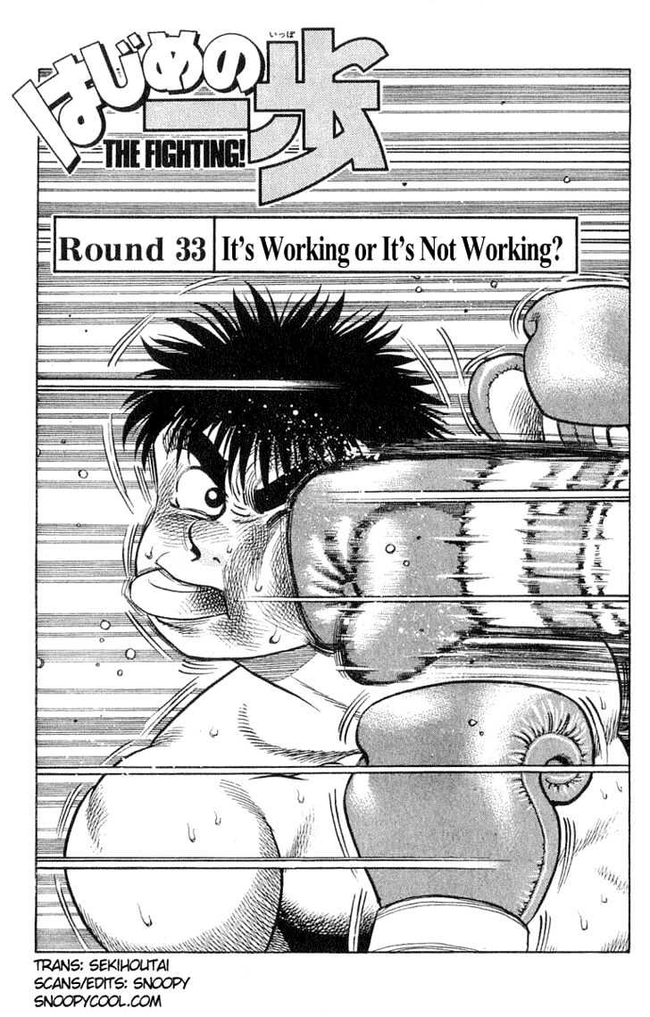 Hajime no Ippo Chapter 33 page 1 - Chapter 33 : It's Working or It's Not Working?