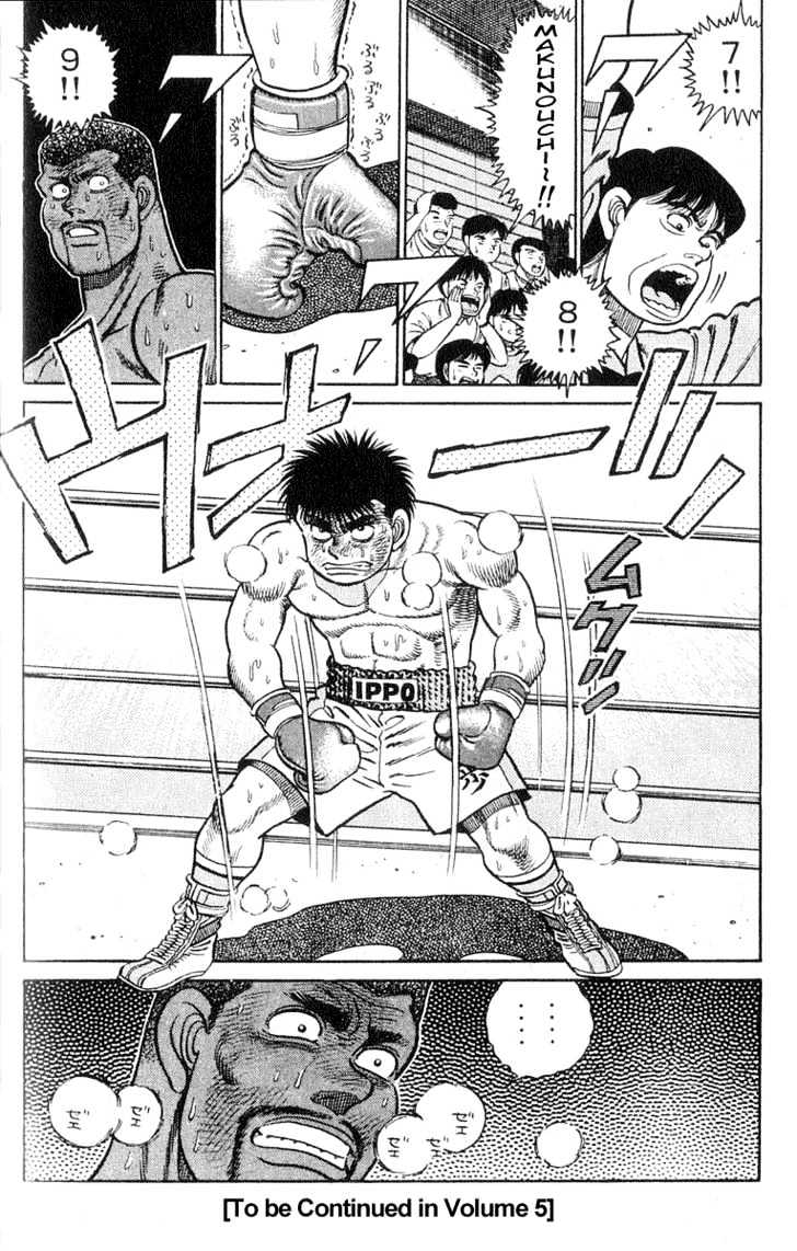 Hajime no Ippo Chapter 33 page 20 - Chapter 33 : It's Working or It's Not Working?
