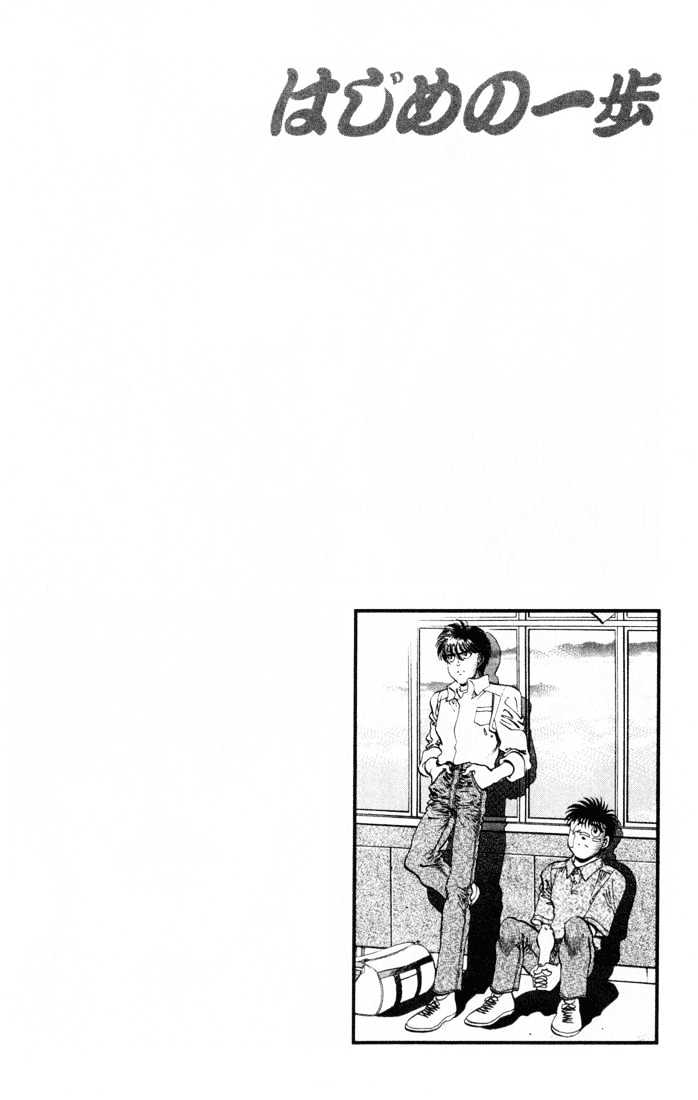 Hajime no Ippo Chapter 330 page 20 - Chapter 330 : World Class Vessel