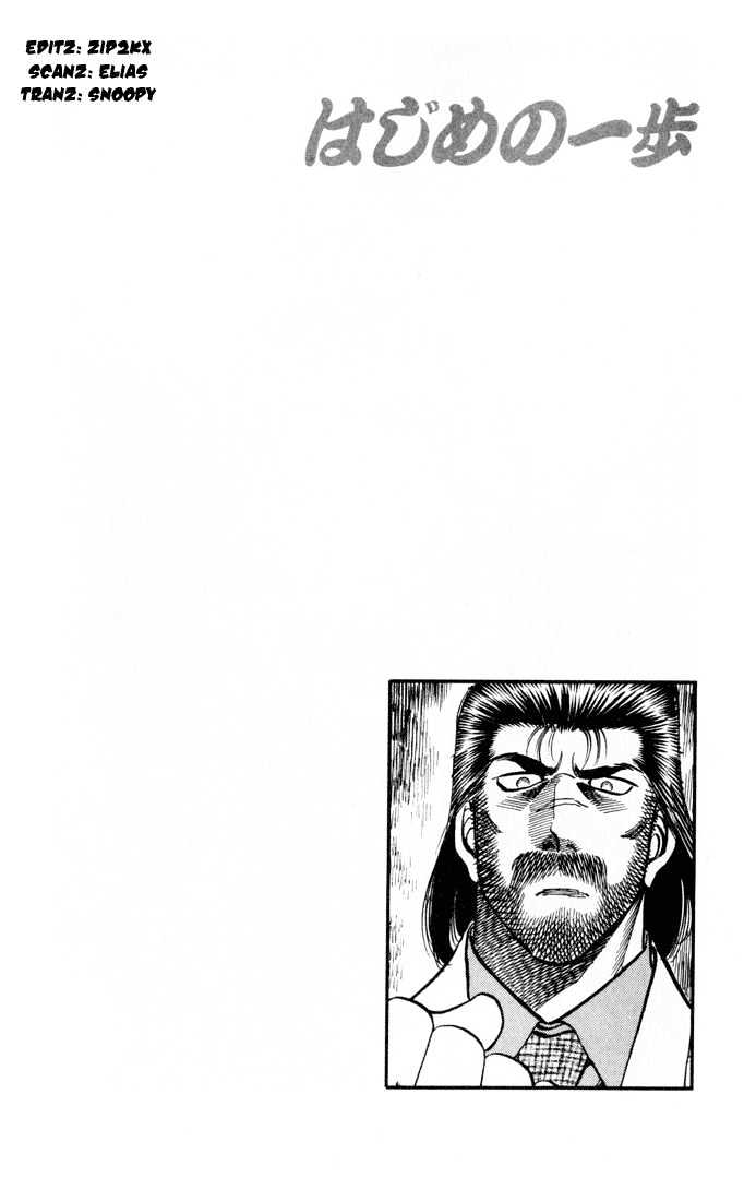 Hajime no Ippo Chapter 331 page 20 - Chapter 331 : 7 Year Focus