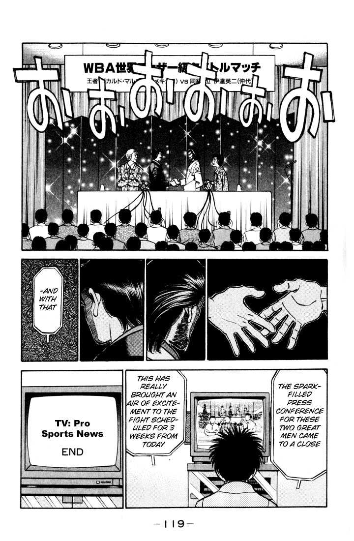 Hajime no Ippo Chapter 331 page 3 - Chapter 331 : 7 Year Focus