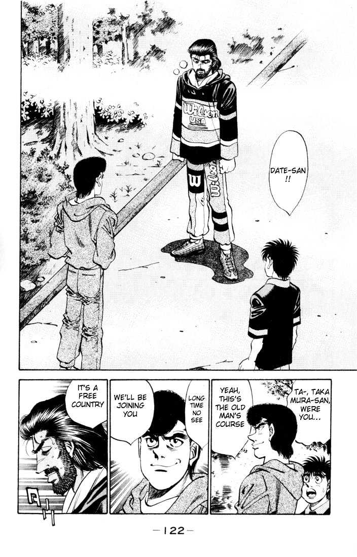 Hajime no Ippo Chapter 331 page 6 - Chapter 331 : 7 Year Focus