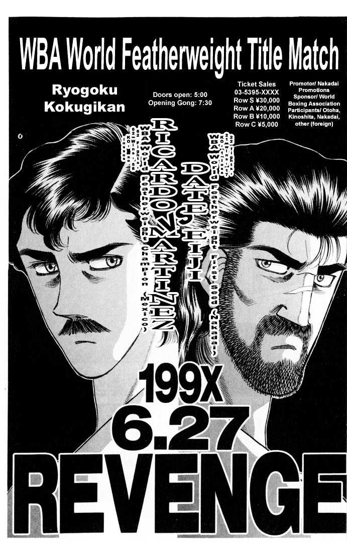 Hajime no Ippo Chapter 332 page 2 - Chapter 332 : Silence Before The Storm
