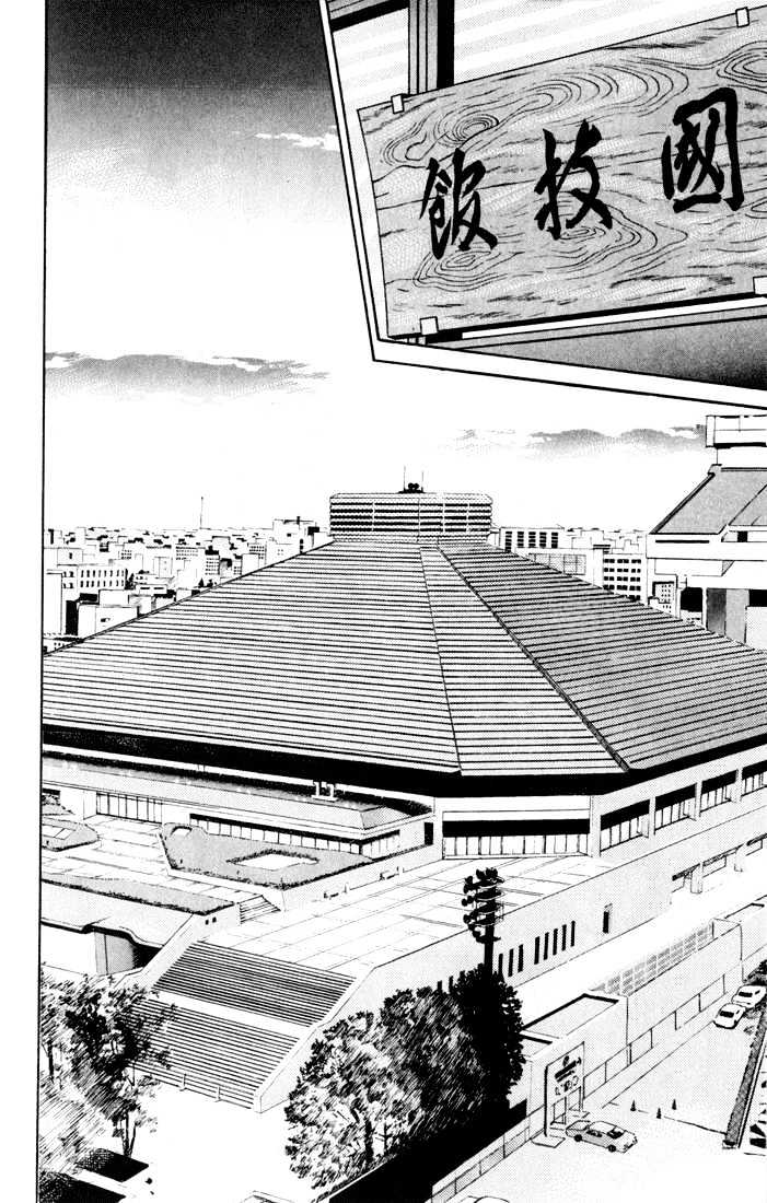 Hajime no Ippo Chapter 332 page 4 - Chapter 332 : Silence Before The Storm