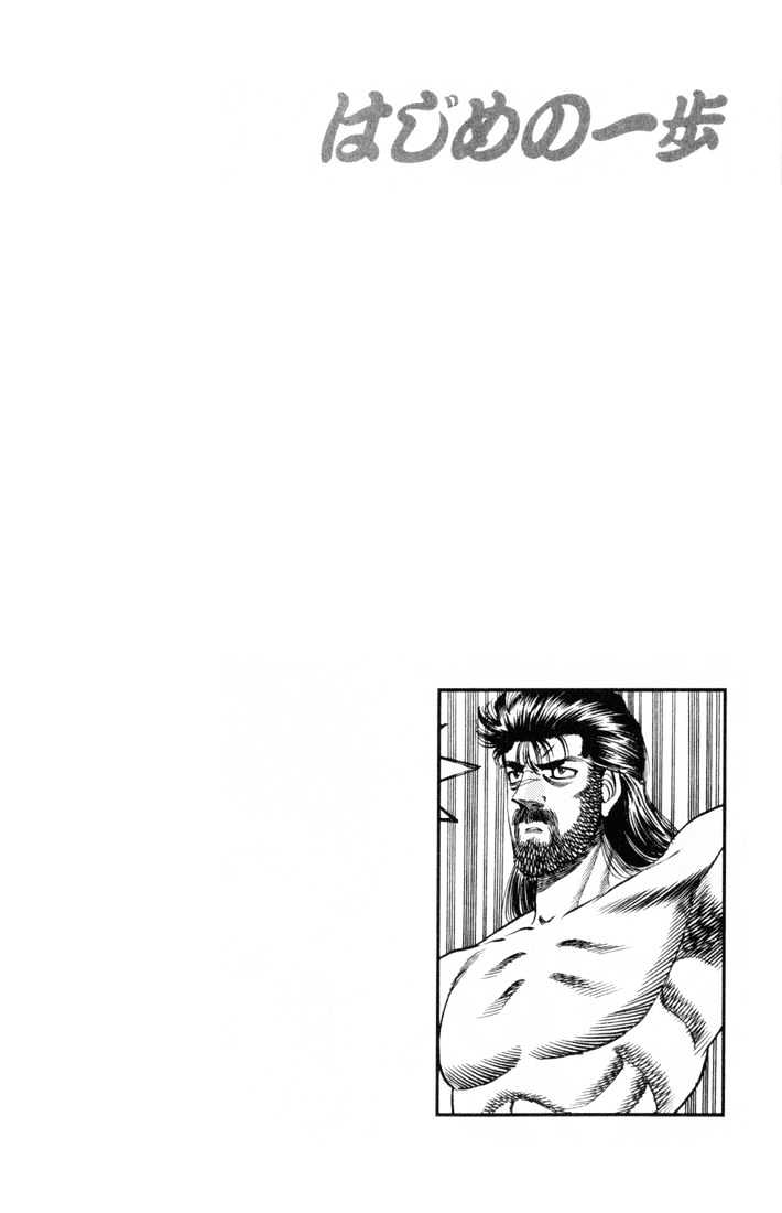 Hajime no Ippo Chapter 333 page 19 - Chapter 333 : A Magnificent Beginning