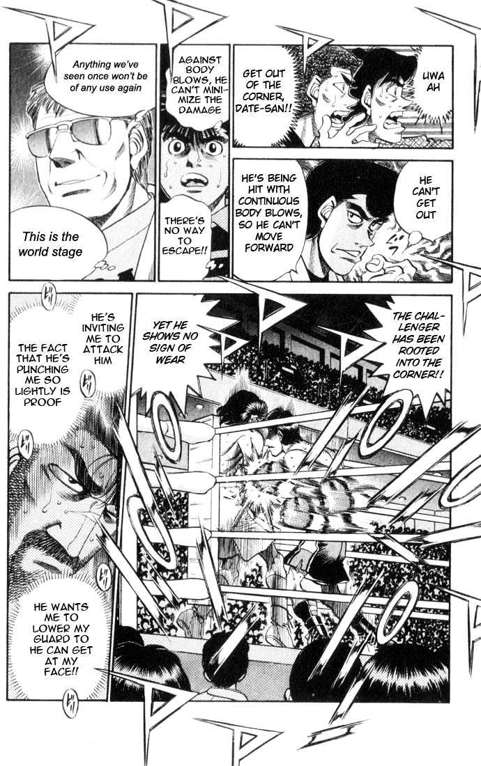 Hajime no Ippo Chapter 335 page 12 - Chapter 335 : Abominable Second Round