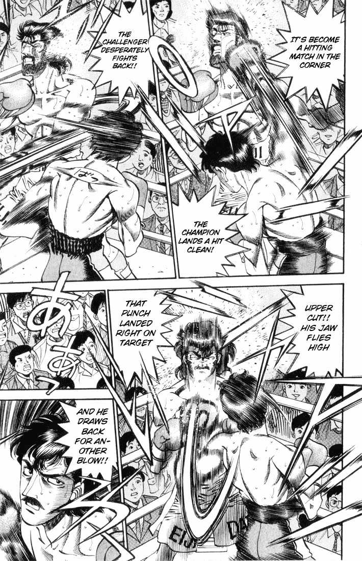 Hajime no Ippo Chapter 335 page 17 - Chapter 335 : Abominable Second Round