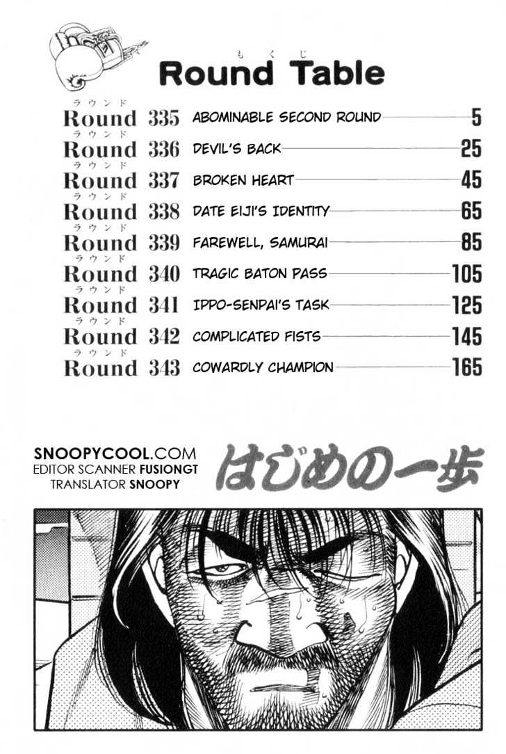 Hajime no Ippo Chapter 335 page 2 - Chapter 335 : Abominable Second Round