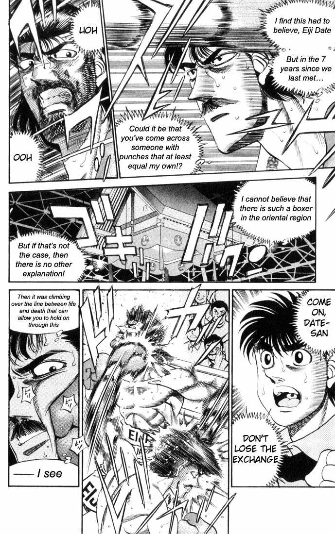 Hajime no Ippo Chapter 335 page 20 - Chapter 335 : Abominable Second Round