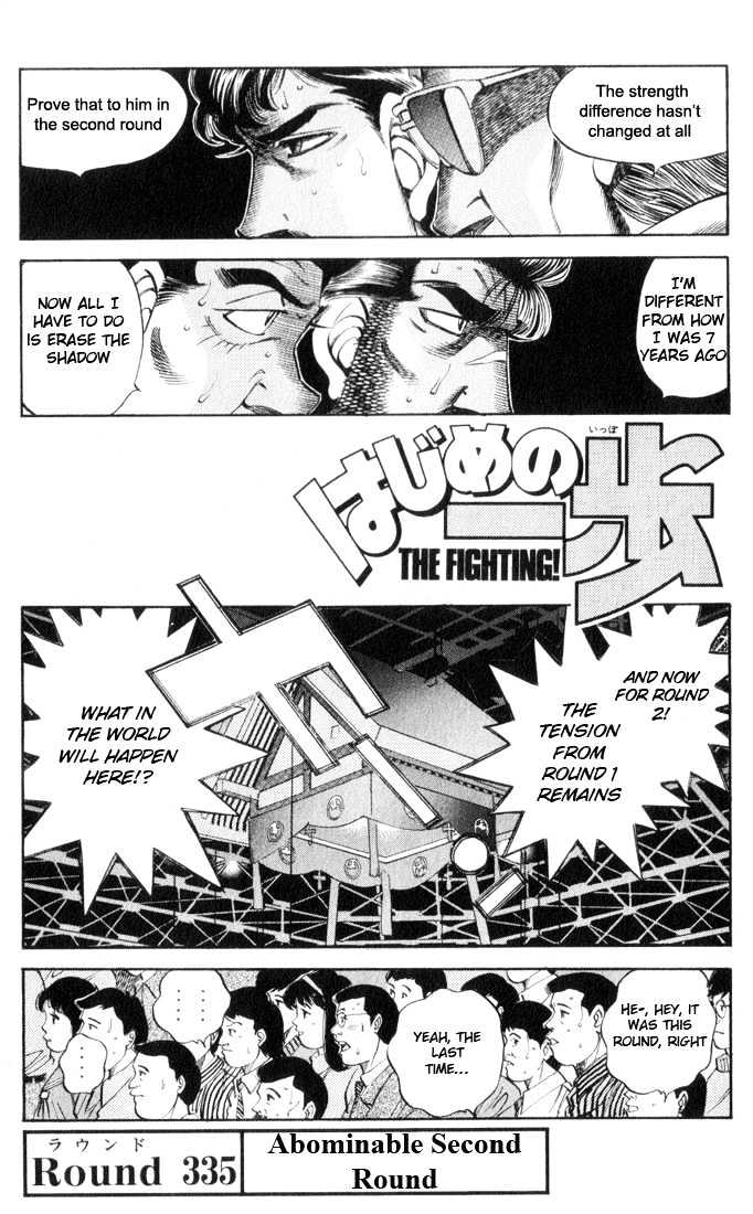 Hajime no Ippo Chapter 335 page 3 - Chapter 335 : Abominable Second Round