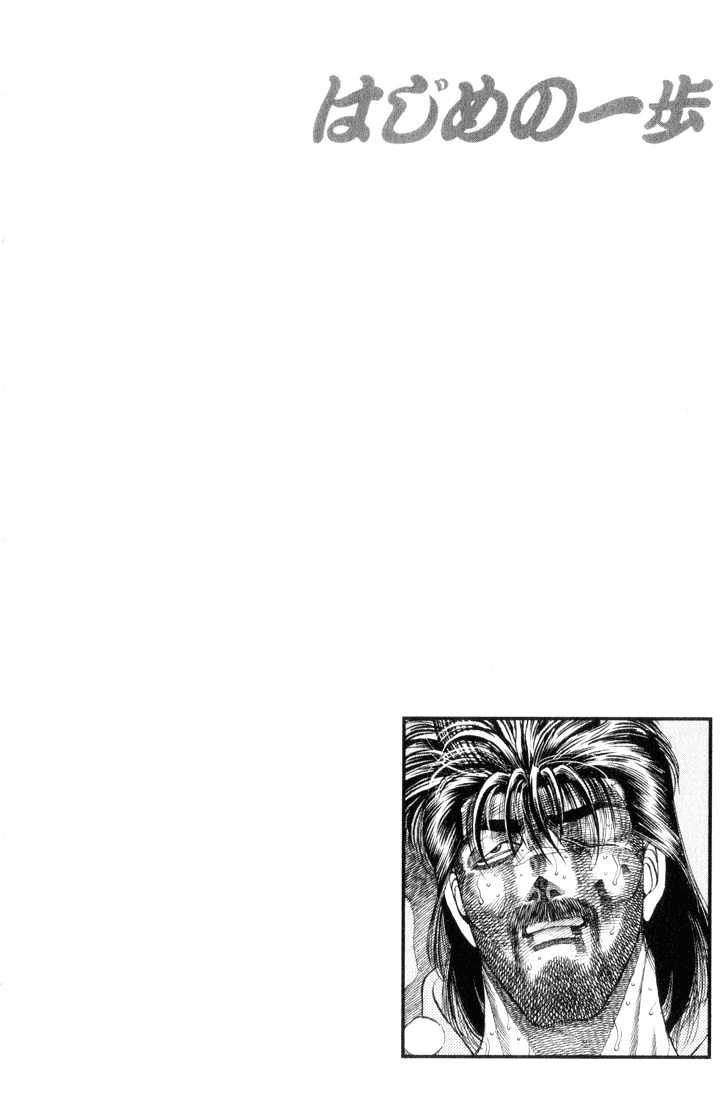 Hajime no Ippo Chapter 336 page 20 - Chapter 336 : Devil"s Back