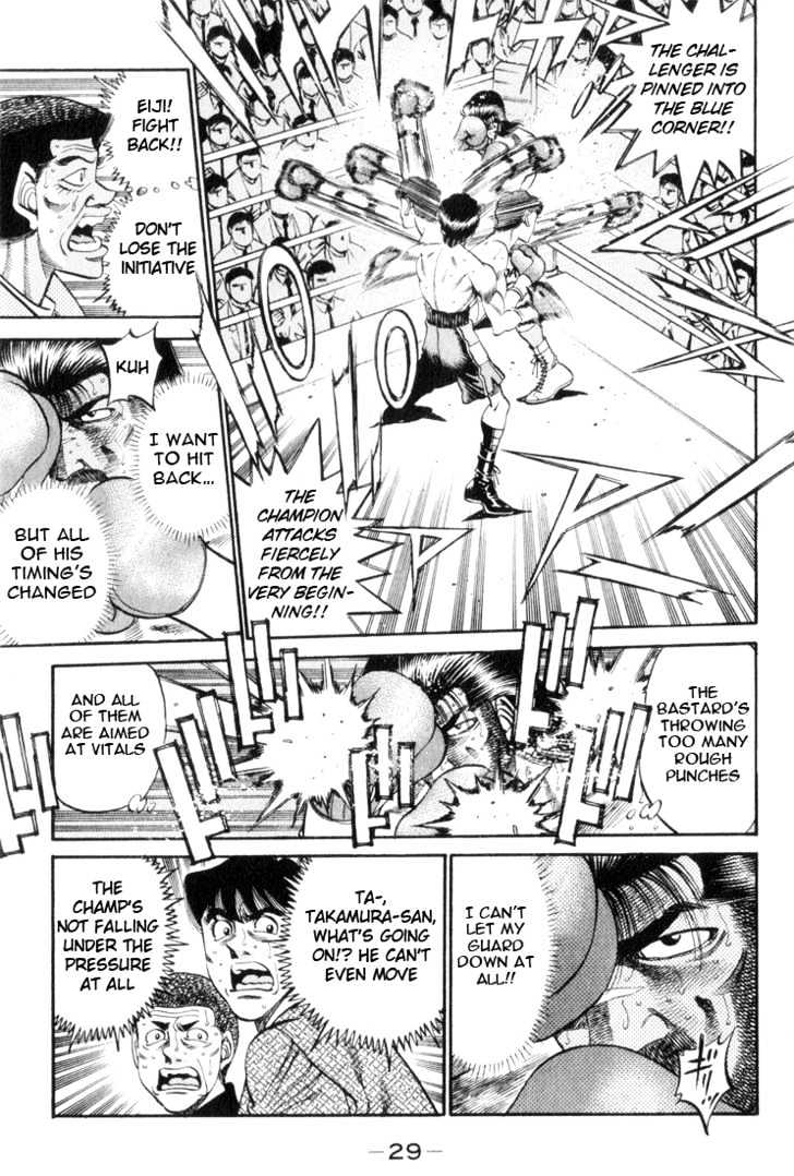 Hajime no Ippo Chapter 336 page 5 - Chapter 336 : Devil"s Back