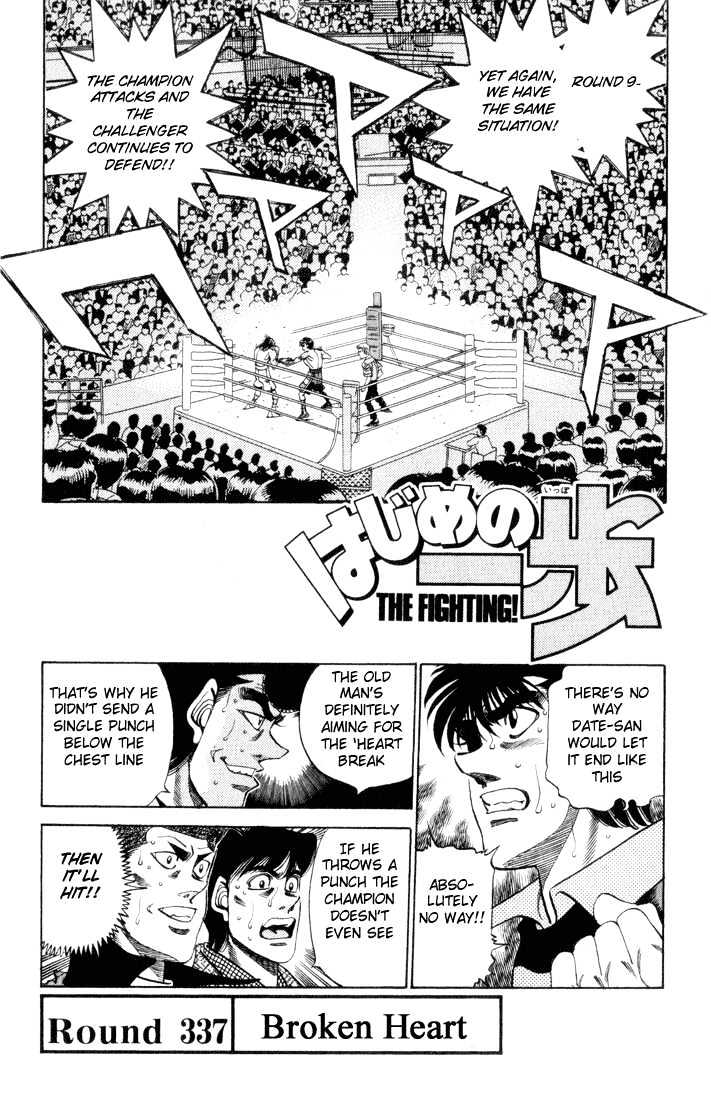 Hajime no Ippo Chapter 337 page 1 - Chapter 337 : Broken Heart