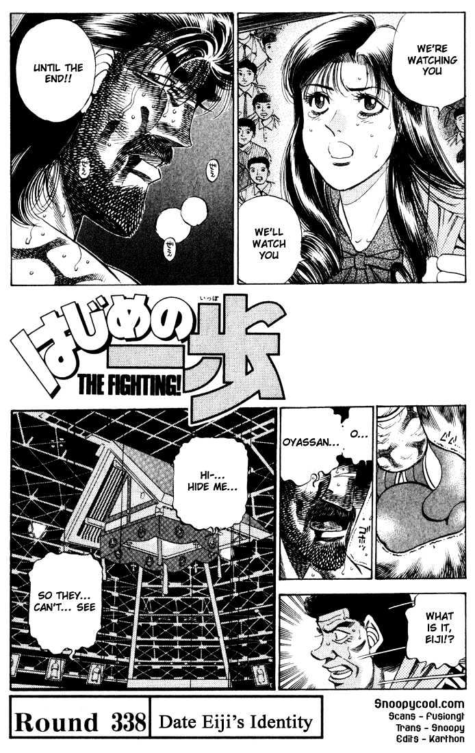 Hajime no Ippo Chapter 338 page 1 - Chapter 338 : Date Eiji's Identity