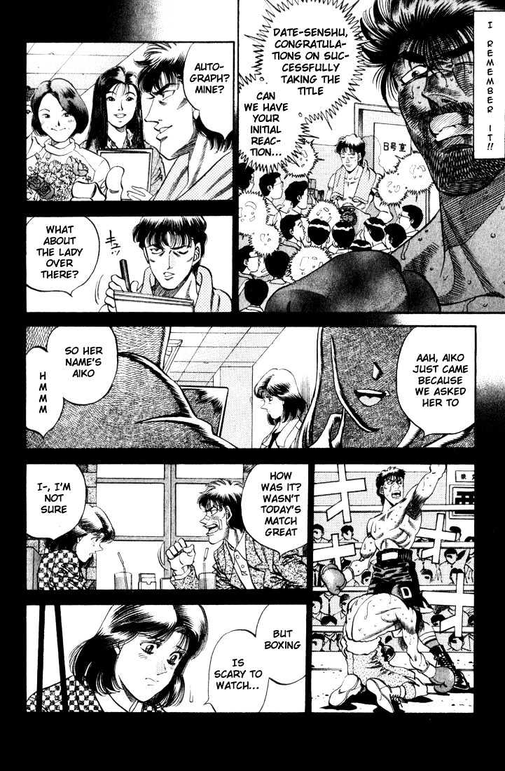 Hajime no Ippo Chapter 338 page 12 - Chapter 338 : Date Eiji's Identity