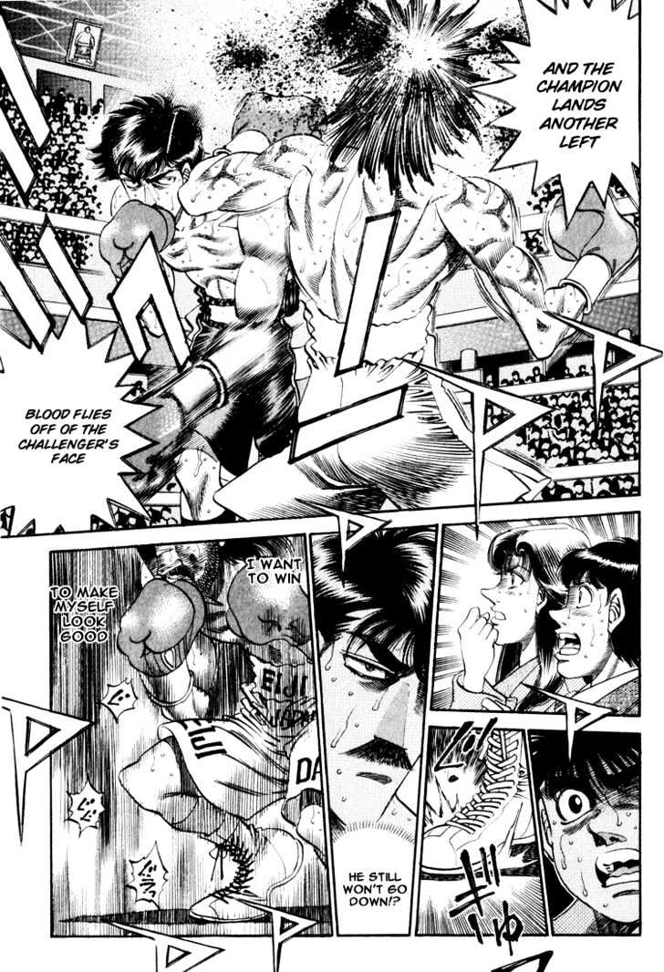 Hajime no Ippo Chapter 338 page 15 - Chapter 338 : Date Eiji's Identity