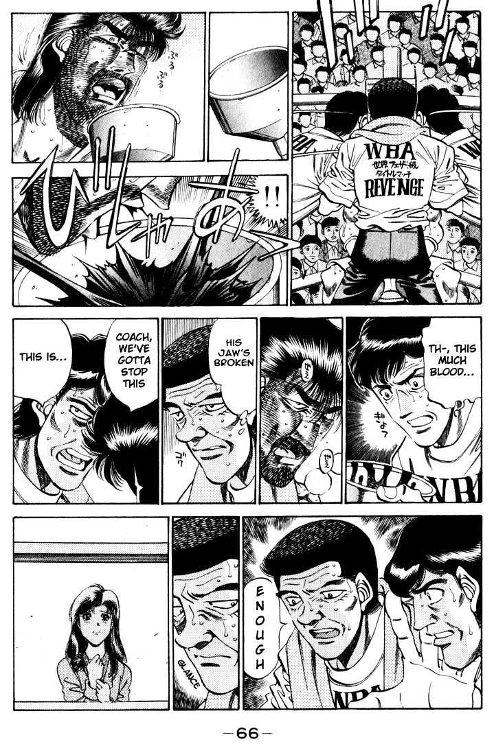 Hajime no Ippo Chapter 338 page 2 - Chapter 338 : Date Eiji's Identity