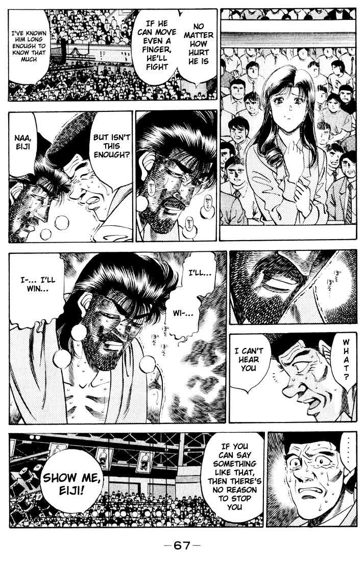 Hajime no Ippo Chapter 338 page 3 - Chapter 338 : Date Eiji's Identity