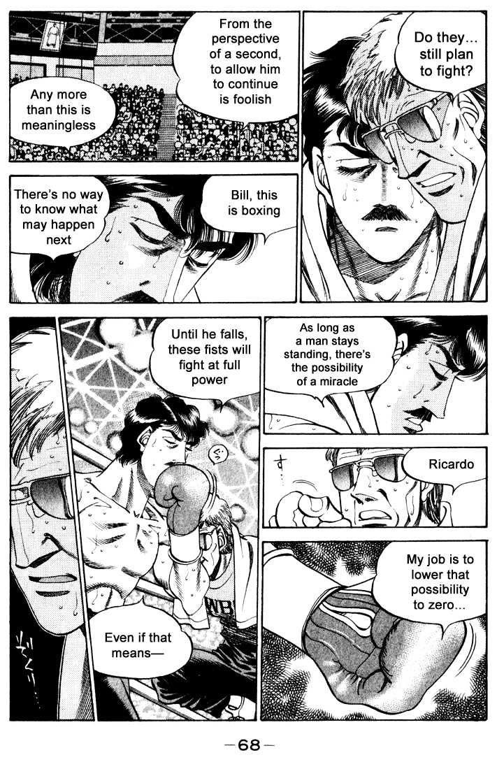 Hajime no Ippo Chapter 338 page 4 - Chapter 338 : Date Eiji's Identity