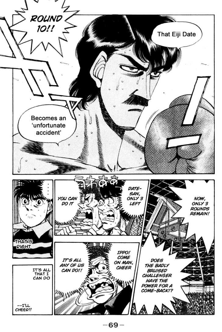 Hajime no Ippo Chapter 338 page 5 - Chapter 338 : Date Eiji's Identity