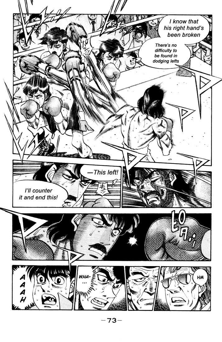 Hajime no Ippo Chapter 338 page 9 - Chapter 338 : Date Eiji's Identity