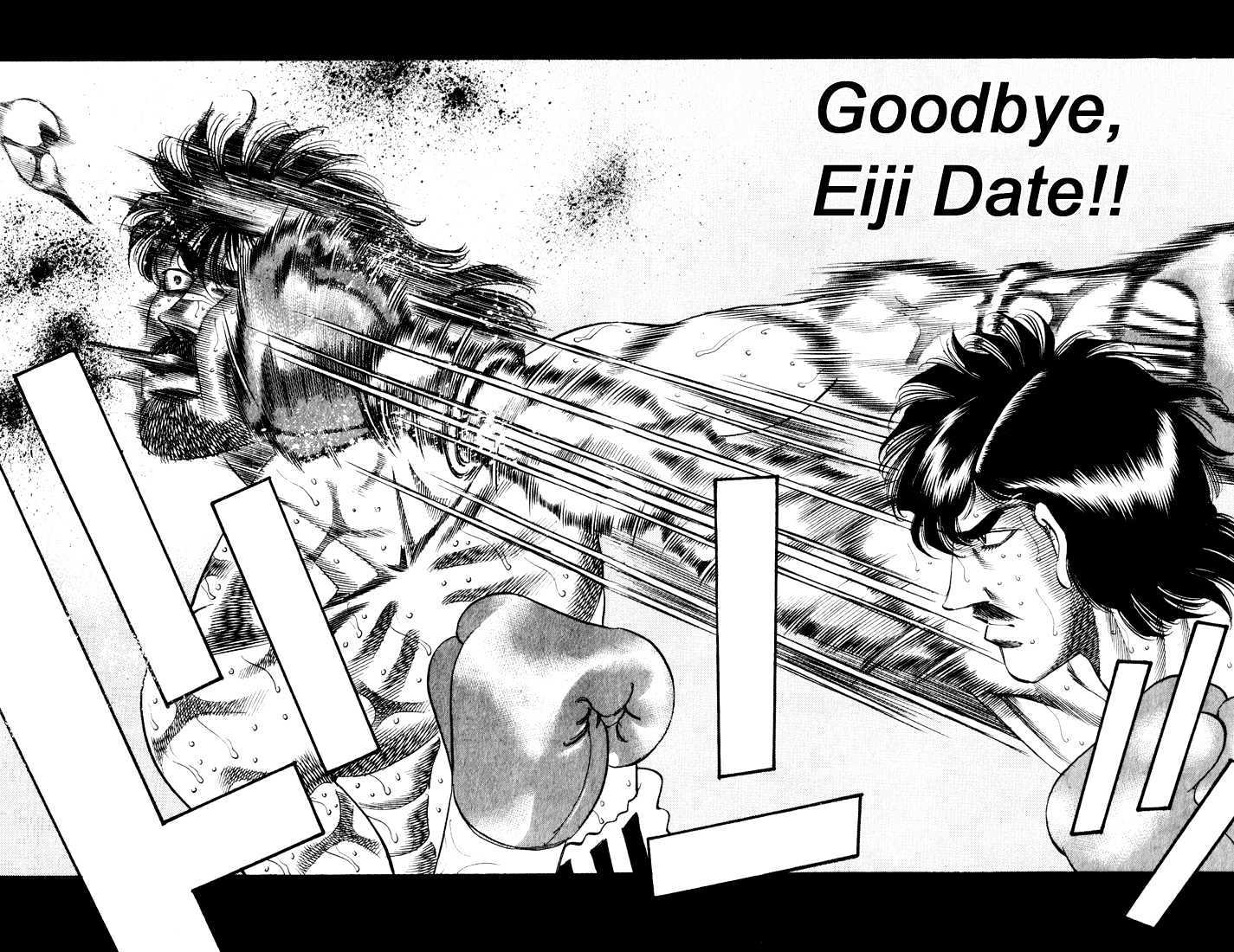 Hajime no Ippo Chapter 339 page 13 - Chapter 339 : Farewell, Samurai