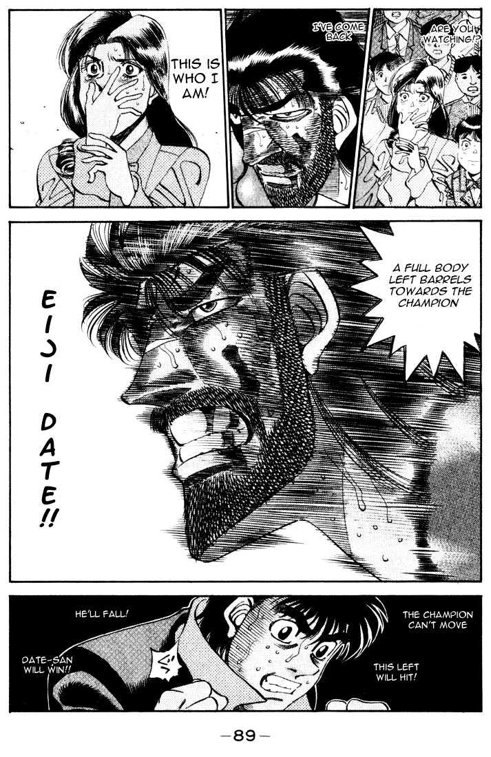 Hajime no Ippo Chapter 339 page 5 - Chapter 339 : Farewell, Samurai
