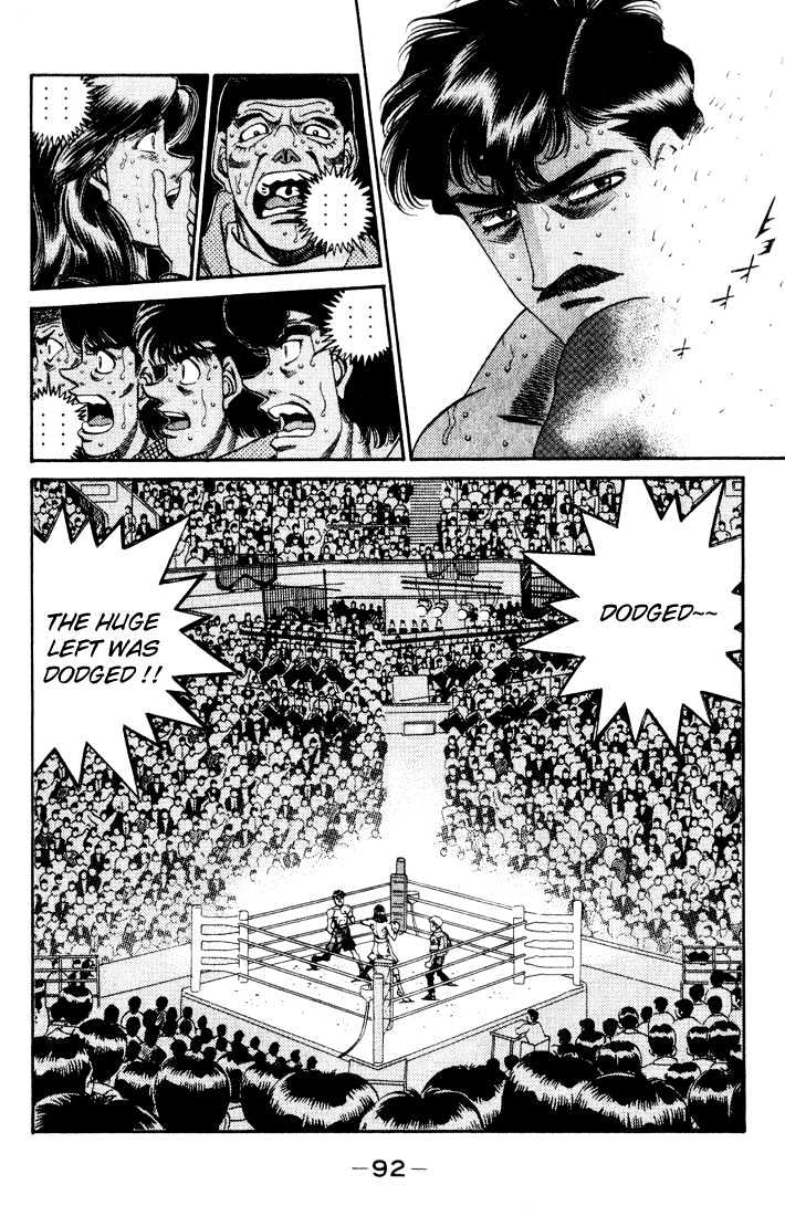 Hajime no Ippo Chapter 339 page 7 - Chapter 339 : Farewell, Samurai