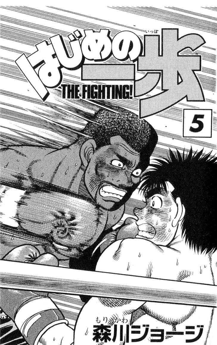 Hajime no Ippo Chapter 34 page 2 - Chapter 34 : Count 9