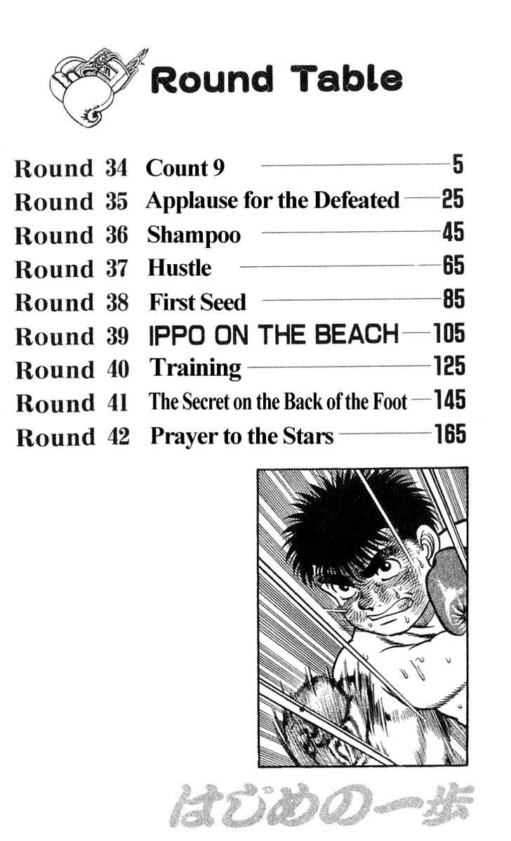Hajime no Ippo Chapter 34 page 3 - Chapter 34 : Count 9