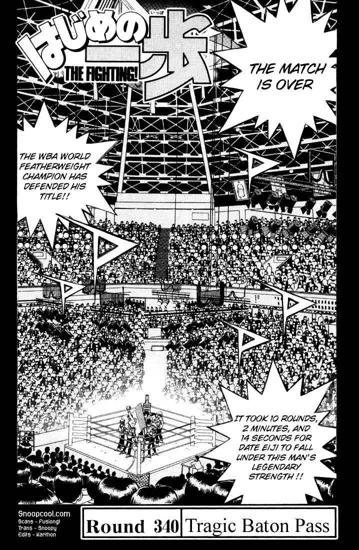Hajime no Ippo Chapter 340 page 1 - Chapter 340 : Tragic Baton Pass