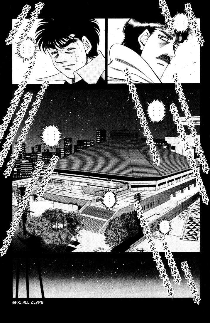 Hajime no Ippo Chapter 340 page 4 - Chapter 340 : Tragic Baton Pass