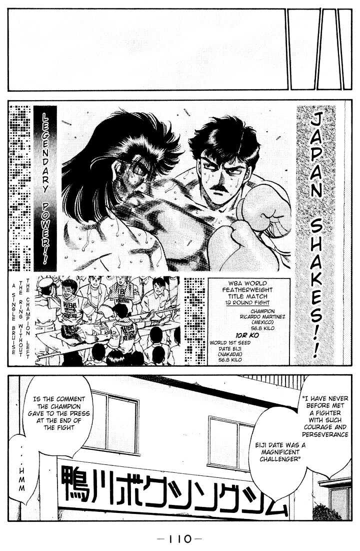 Hajime no Ippo Chapter 340 page 5 - Chapter 340 : Tragic Baton Pass