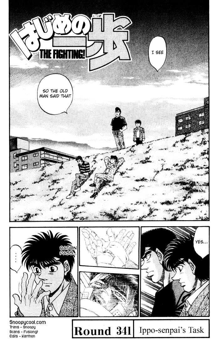 Hajime no Ippo Chapter 341 page 1 - Chapter 341 : Ippo-senpai's Task