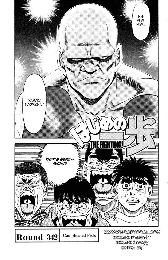 Hajime no Ippo Chapter 342 page 1 - Chapter 342 : Complicated Fists