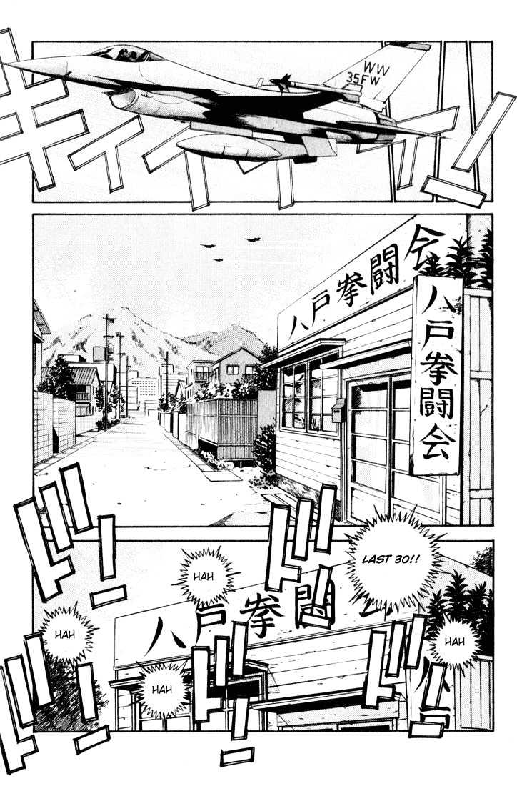 Hajime no Ippo Chapter 342 page 13 - Chapter 342 : Complicated Fists