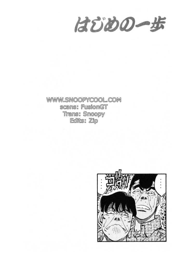 Hajime no Ippo Chapter 342 page 20 - Chapter 342 : Complicated Fists