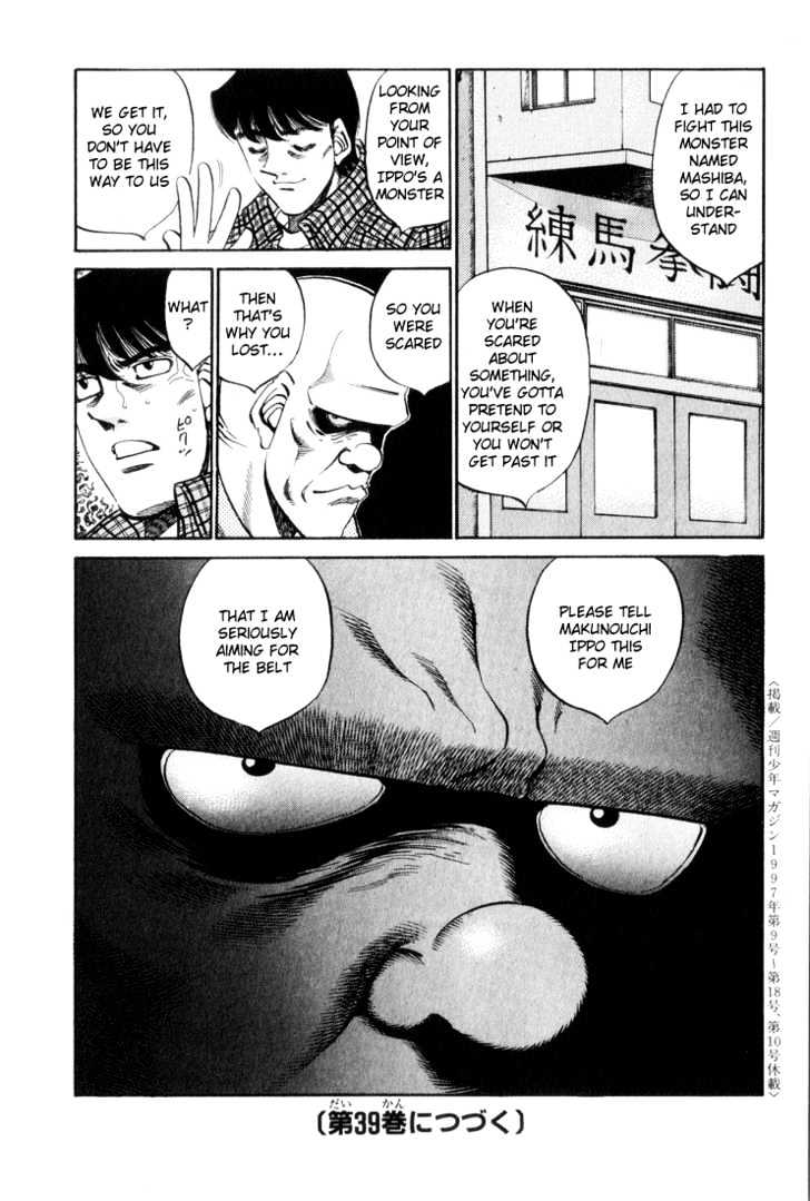Hajime no Ippo Chapter 343 page 16 - Chapter 343 : Cowardly Champion
