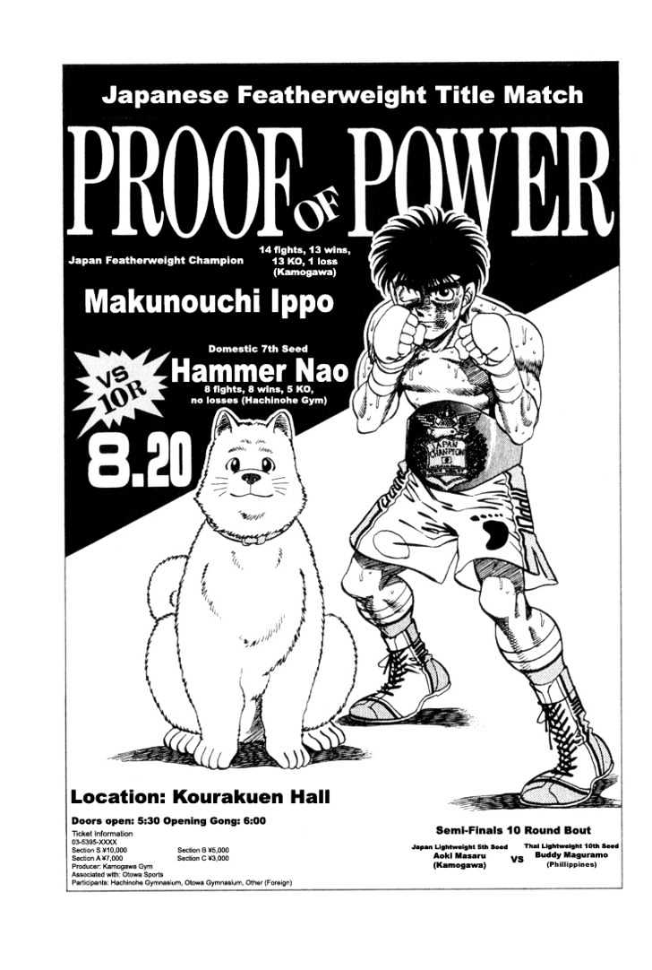 Hajime no Ippo Chapter 343 page 2 - Chapter 343 : Cowardly Champion