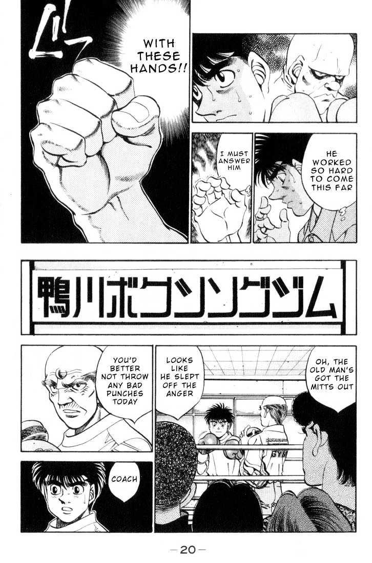 Hajime no Ippo Chapter 344 page 19 - Chapter 344 : Underdog's Dream