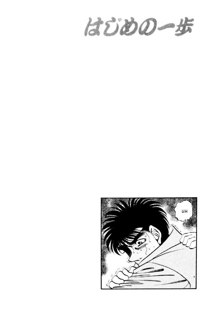 Hajime no Ippo Chapter 344 page 23 - Chapter 344 : Underdog's Dream