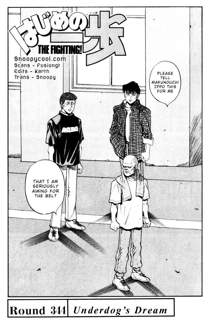 Hajime no Ippo Chapter 344 page 4 - Chapter 344 : Underdog's Dream