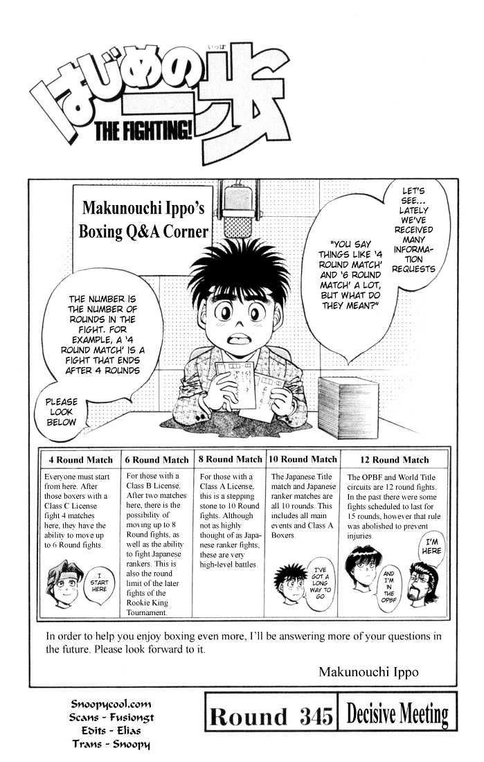 Hajime no Ippo Chapter 345 page 1 - Chapter 345 : Decisive Meeting