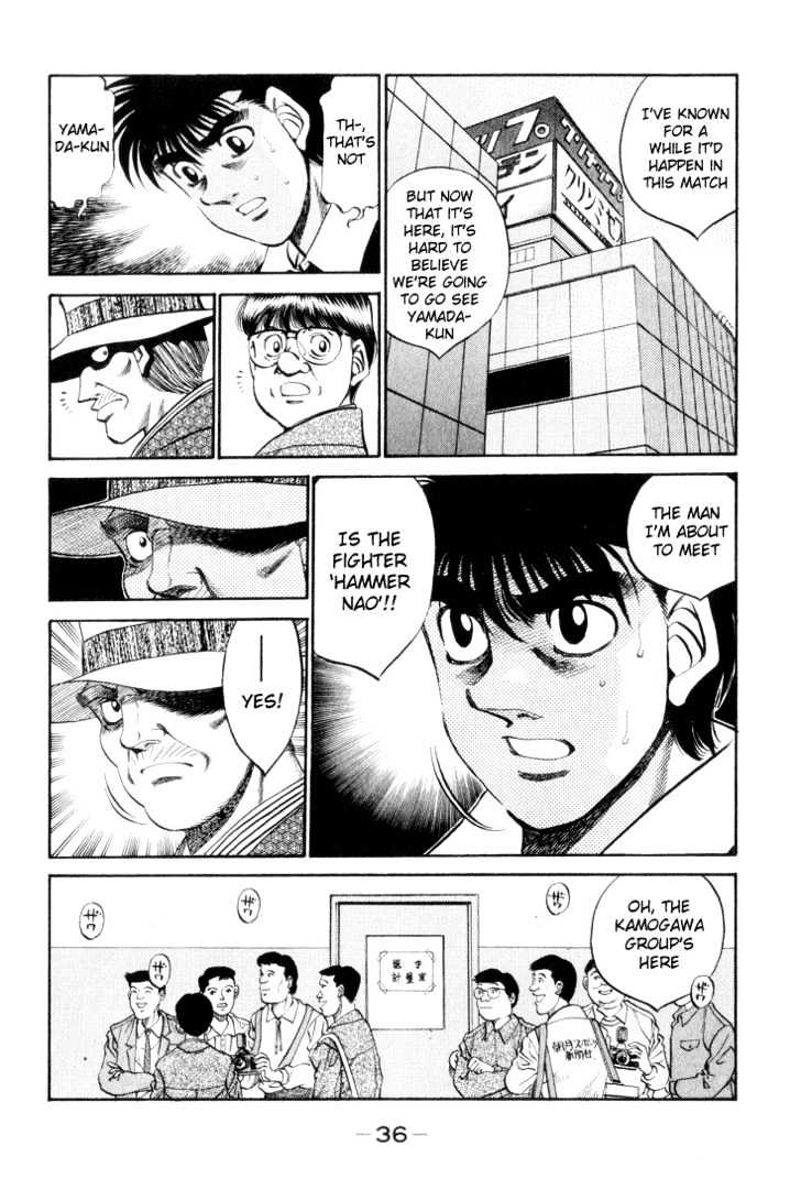 Hajime no Ippo Chapter 345 page 12 - Chapter 345 : Decisive Meeting
