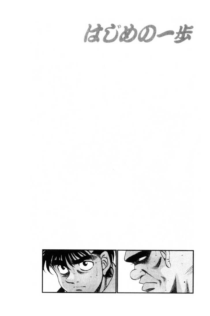 Hajime no Ippo Chapter 345 page 20 - Chapter 345 : Decisive Meeting