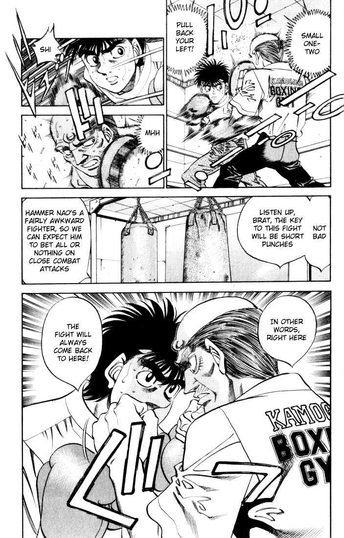 Hajime no Ippo Chapter 345 page 5 - Chapter 345 : Decisive Meeting