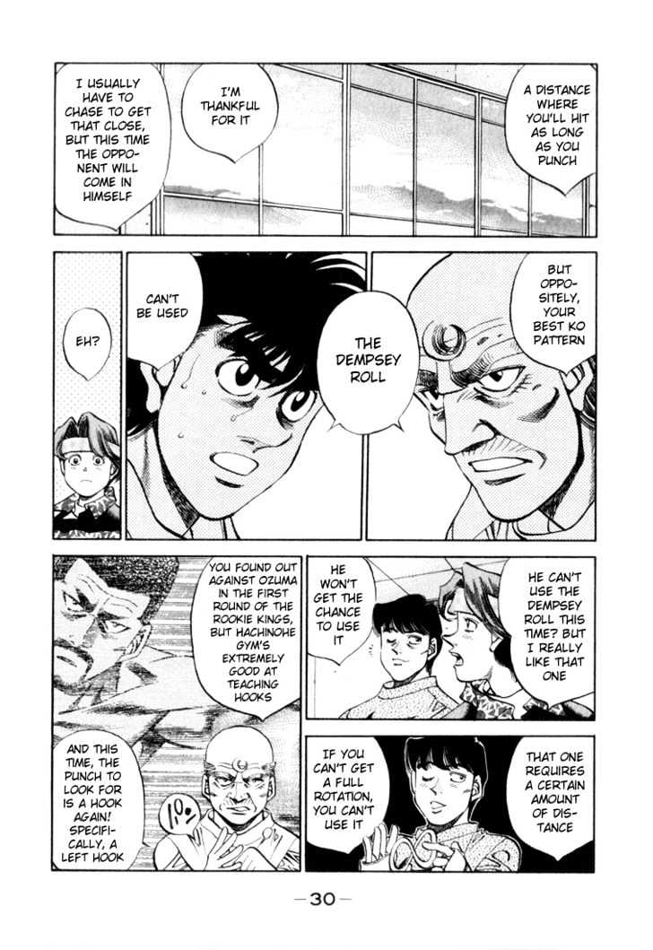 Hajime no Ippo Chapter 345 page 6 - Chapter 345 : Decisive Meeting